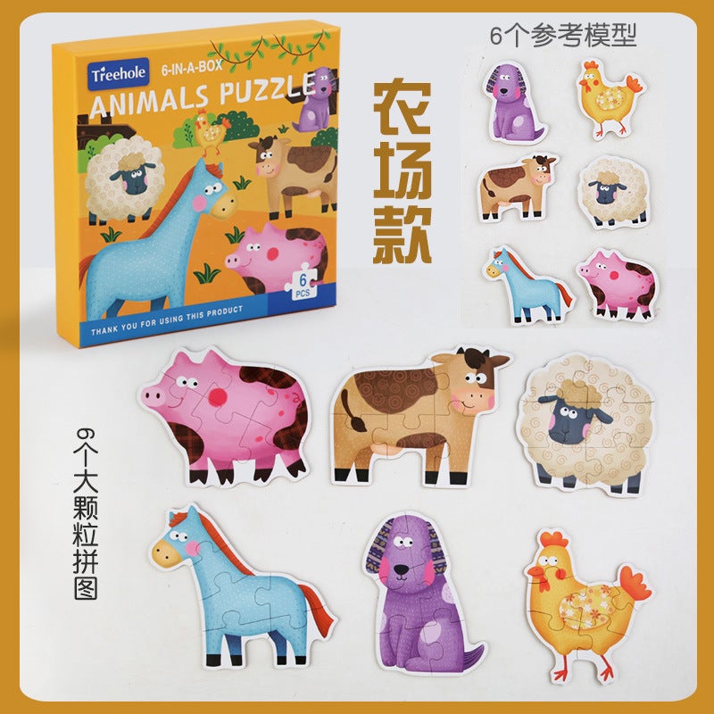 Mosaic Three-Dimensional Puzzle Puzzle Kindergarten Thinking Training Focus On Matching Building Block Quality Shape Color Recognition - Image 1
